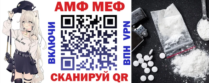 АМФЕТАМИН 98%  Заозёрный 