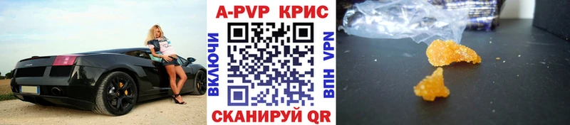 наркошоп  Заозёрный  A PVP VHQ 