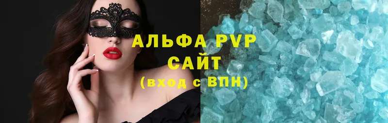 MEGA как войти  Заозёрный  A-PVP VHQ 