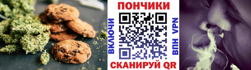 Cannafood конопля  купить закладку  Заозёрный 