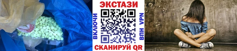 ЭКСТАЗИ Дубай  Заозёрный 