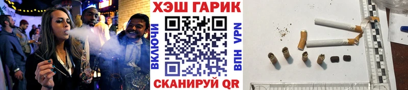 ГАШИШ хэш  mega ссылка  Заозёрный 