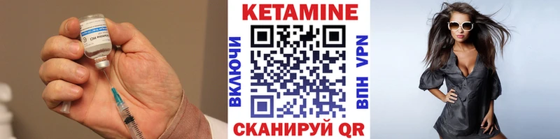 mega как зайти Заозёрный Кетамин VHQ купить цена