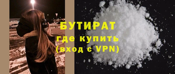 мескалин Медногорск