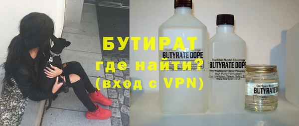 мескалин Медногорск