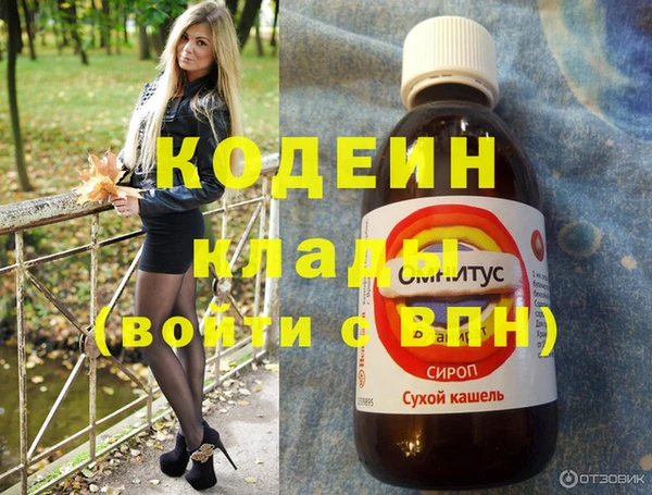 прущие крисы Мегион