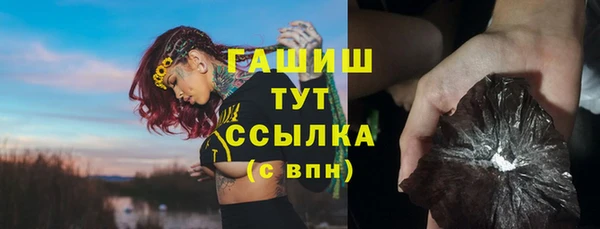 дурь Медвежьегорск