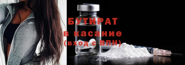 альфа пвп Михайлов