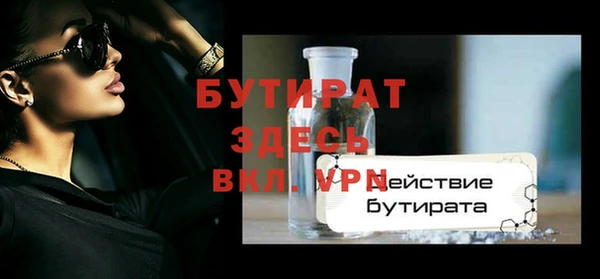 дурь Медвежьегорск