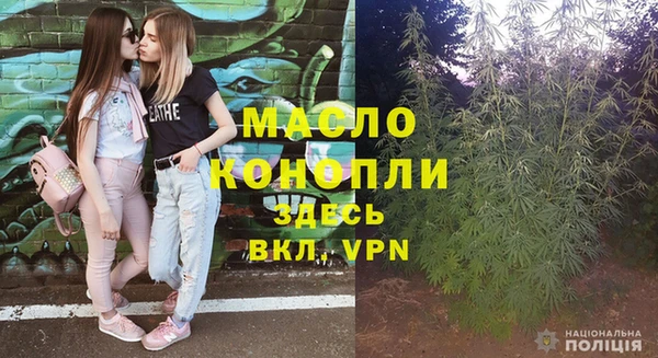 мескалин Медногорск