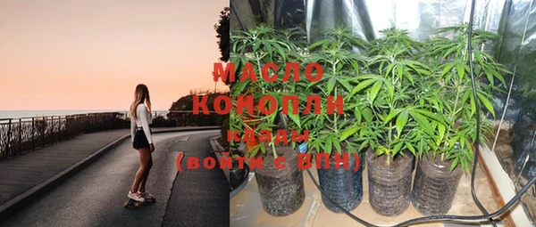 мескалин Медногорск