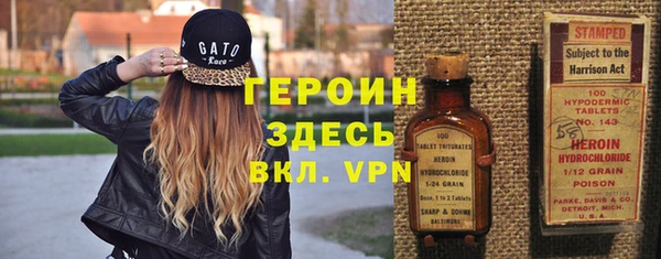 мескалин Медногорск