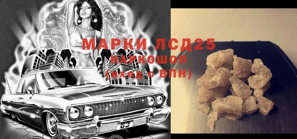дурь Медвежьегорск
