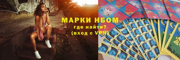 мескалин Медногорск