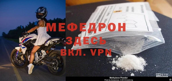 дурь Медвежьегорск