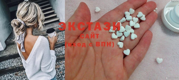 мескалин Медногорск
