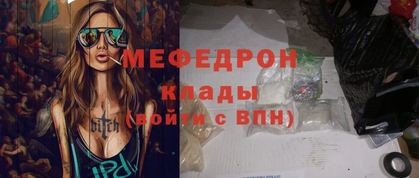 прущие крисы Мегион