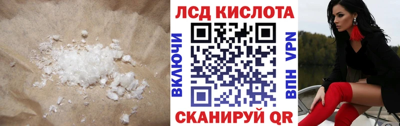 LSD-25 экстази ecstasy  наркота  Заозёрный 