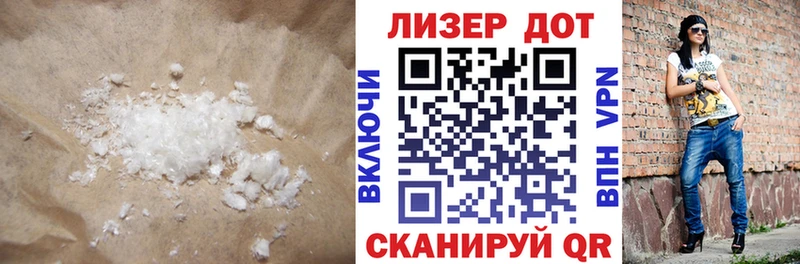 LSD-25 экстази ecstasy Заозёрный