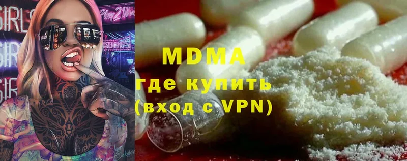 гидра зеркало  Заозёрный  MDMA crystal 