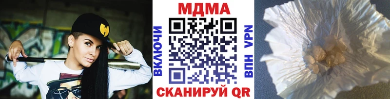 MDMA crystal  дарк нет как зайти  Заозёрный 