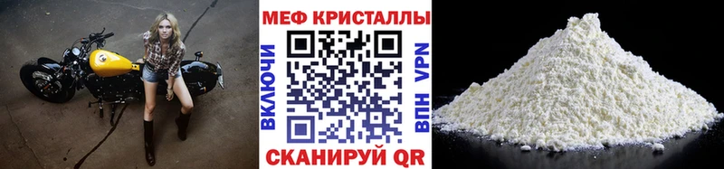 МЕФ мяу мяу  маркетплейс наркотические препараты  Заозёрный  что такое наркотик 