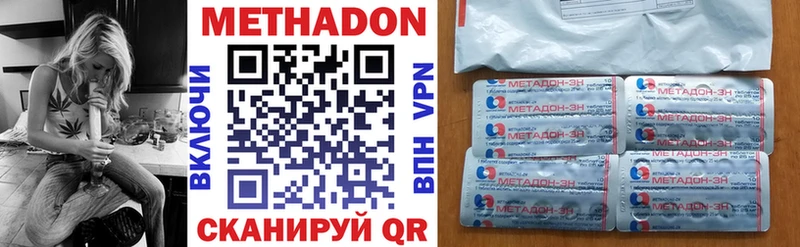 Метадон VHQ  дарнет шоп  Заозёрный 
