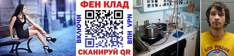Метамфетамин Methamphetamine  mega   Заозёрный  купить  