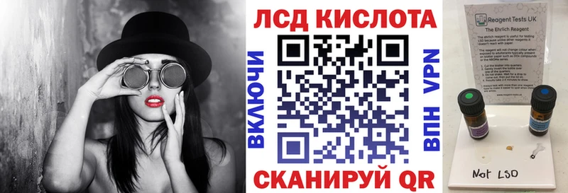 Наркотические марки 1,5мг Заозёрный