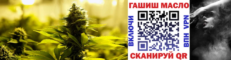 ТГК жижа  магазин  наркотиков  Заозёрный 