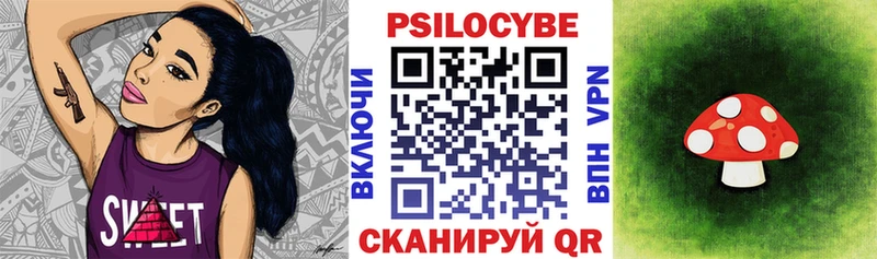 Галлюциногенные грибы мухоморы  Заозёрный 