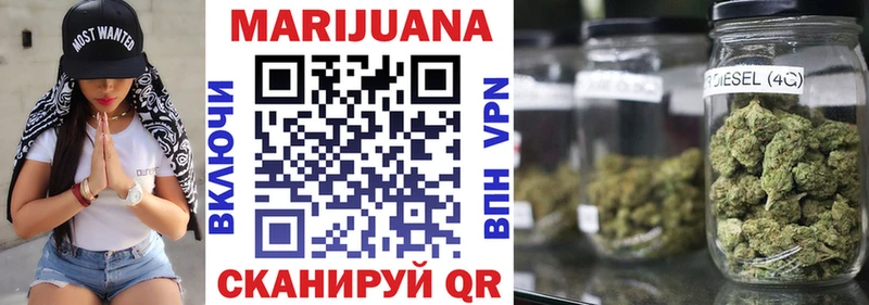 МАРИХУАНА LSD WEED  Заозёрный 